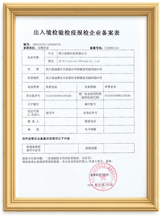 Declaration Enterprise Registry