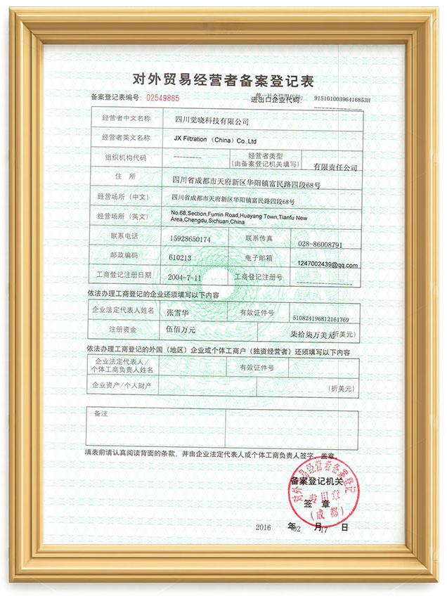 Export License